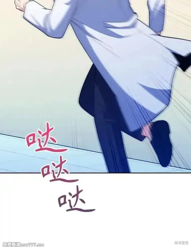 升級醫生崔基石,第91话,第40张