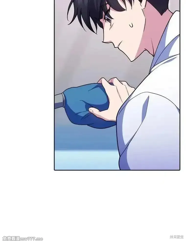 升級醫生崔基石,第91话,第43张