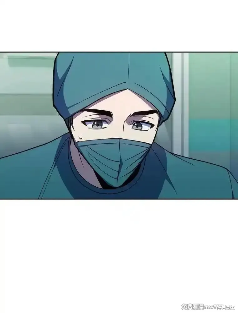 升級醫生崔基石,第91话,第6张