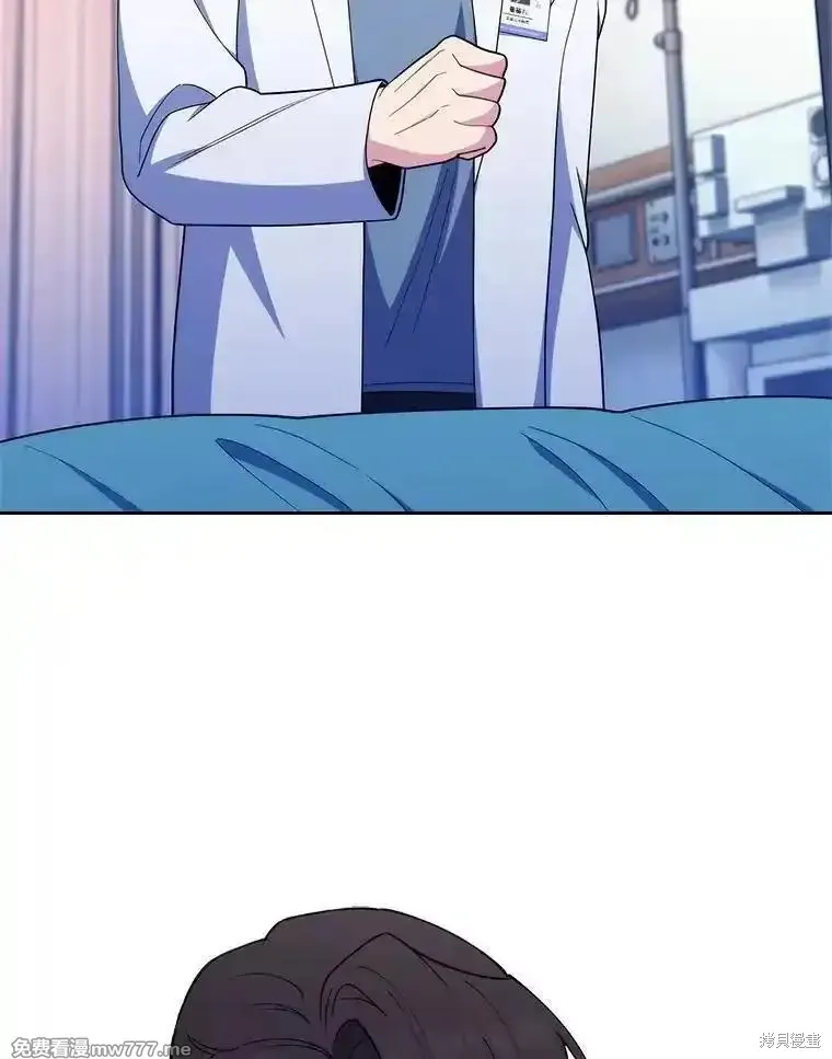 升級醫生崔基石,第91话,第78张