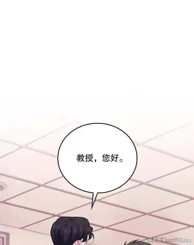升級醫生崔基石,第91话,第85张
