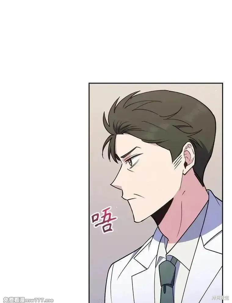 升級醫生崔基石,第91话,第96张