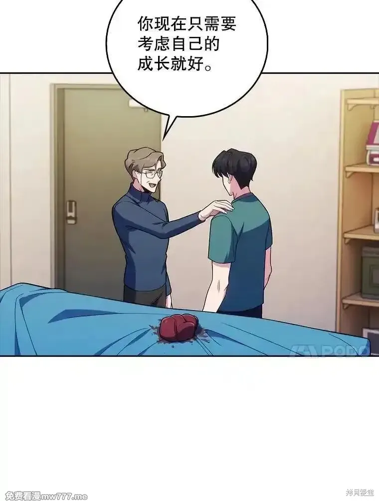 升級醫生崔基石,第89话,第10张