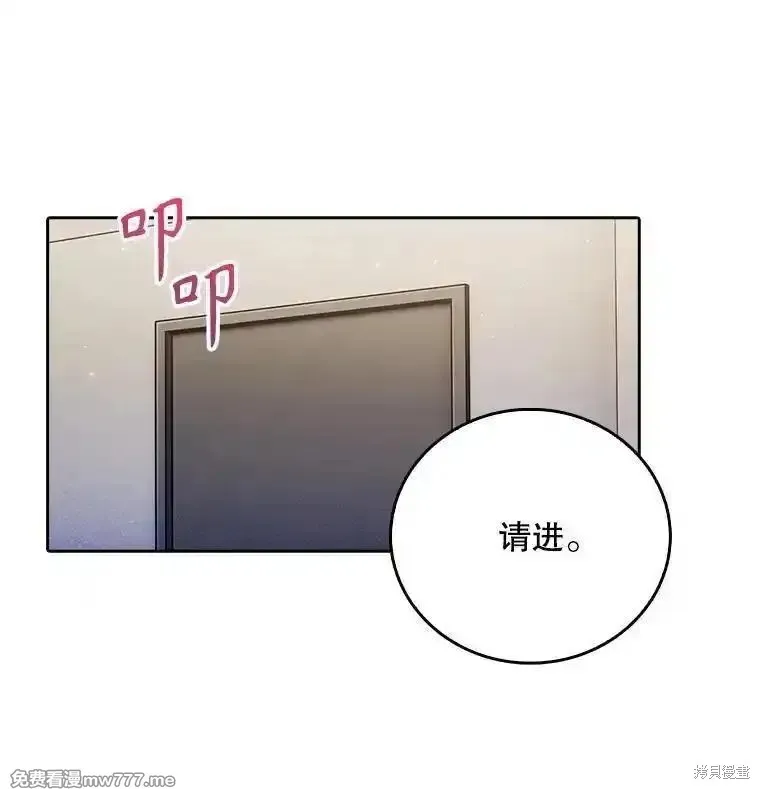 升級醫生崔基石,第89话,第13张