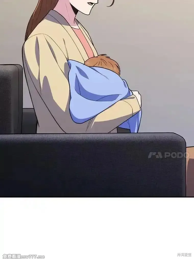 升級醫生崔基石,第89话,第18张
