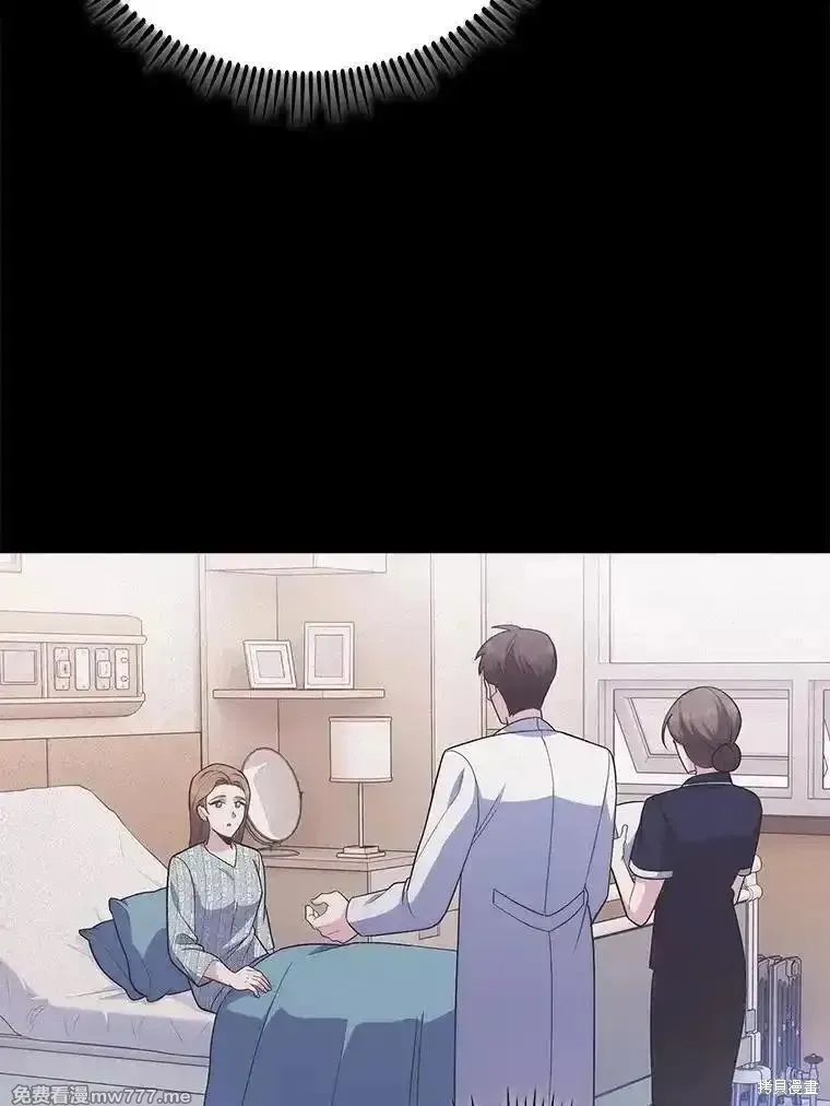 升級醫生崔基石,第89话,第22张