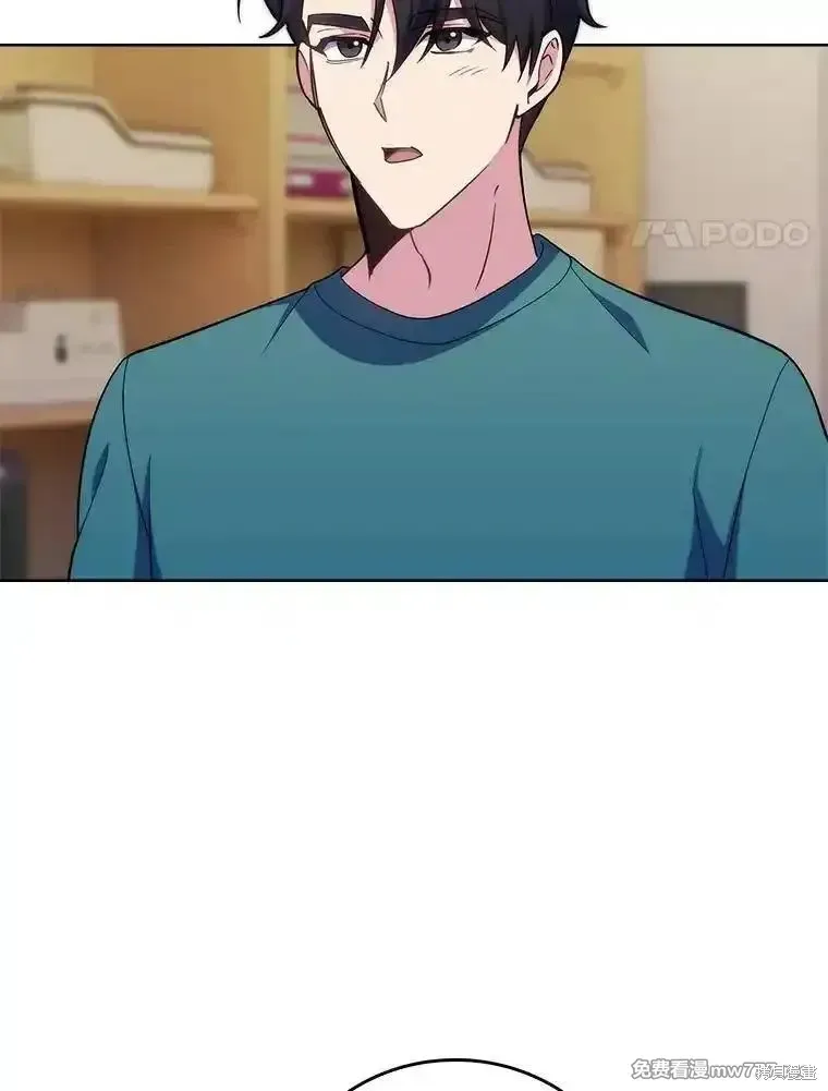 升級醫生崔基石,第89话,第4张