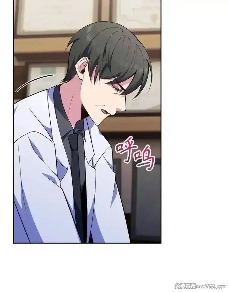 升級醫生崔基石,第89话,第61张
