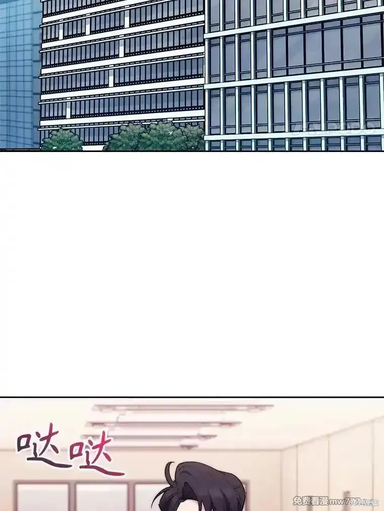 升級醫生崔基石,第89话,第67张
