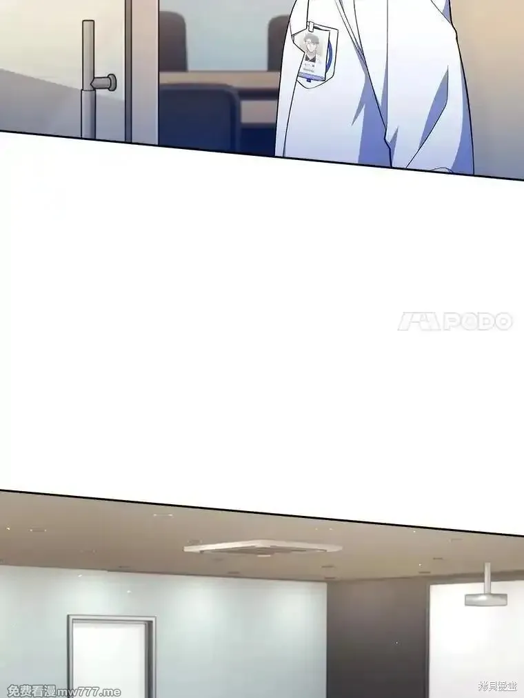 升級醫生崔基石,第89话,第70张
