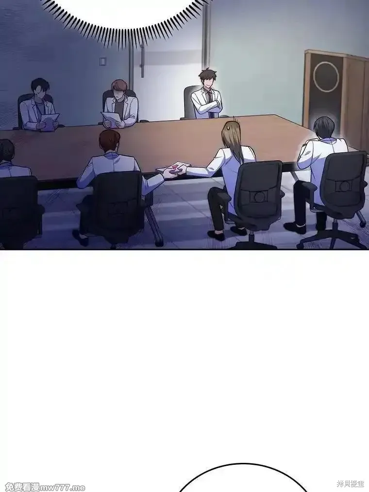 升級醫生崔基石,第89话,第72张