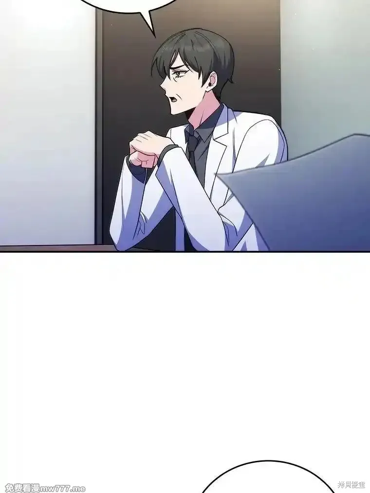 升級醫生崔基石,第89话,第75张
