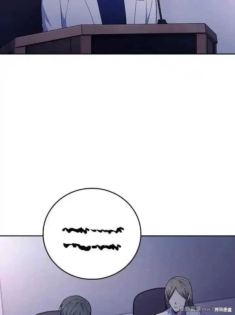 升級醫生崔基石,第89话,第84张