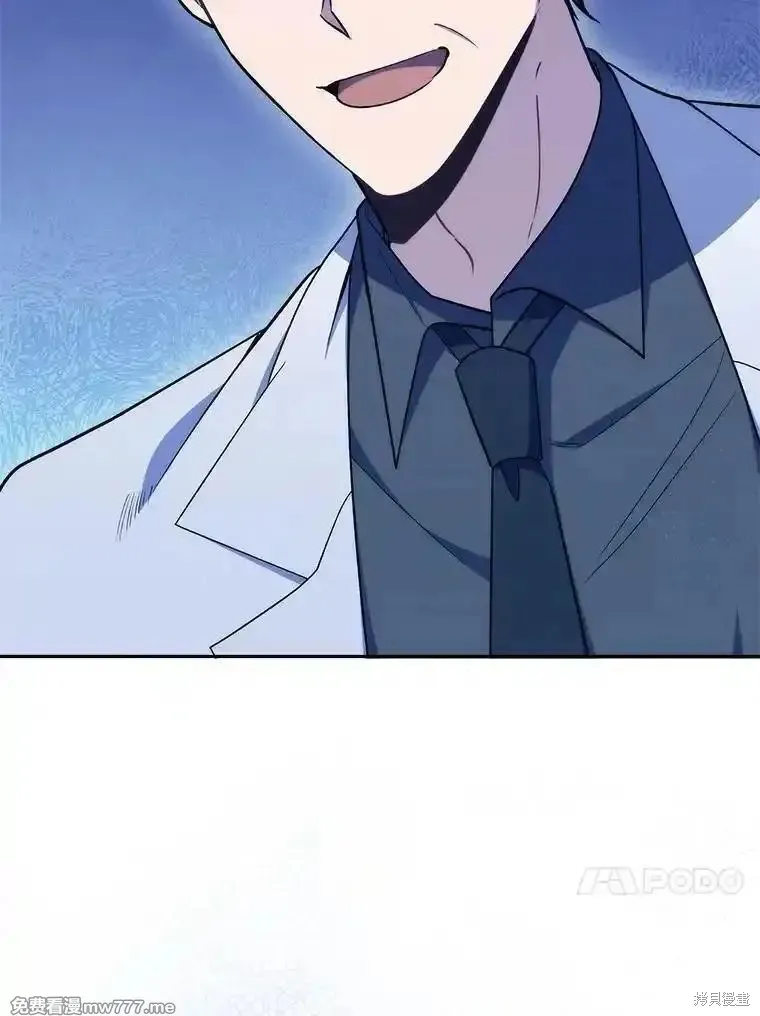 升級醫生崔基石,第89话,第92张