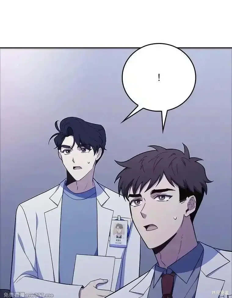 升級醫生崔基石,第89话,第94张