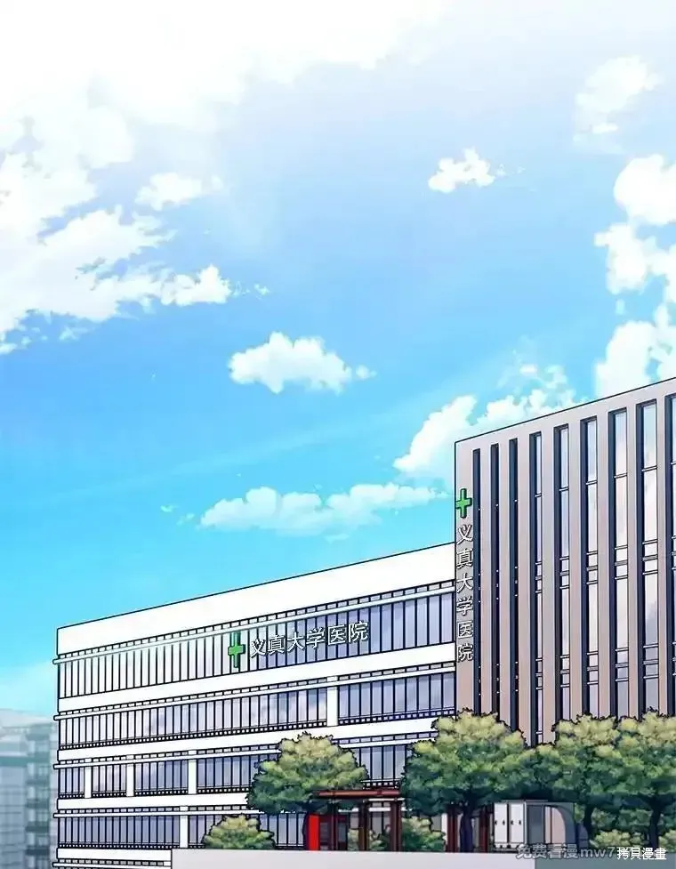 升級醫生崔基石,第89话,第97张