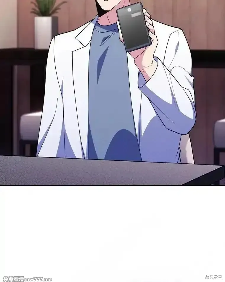 升級醫生崔基石,第92话,第19张