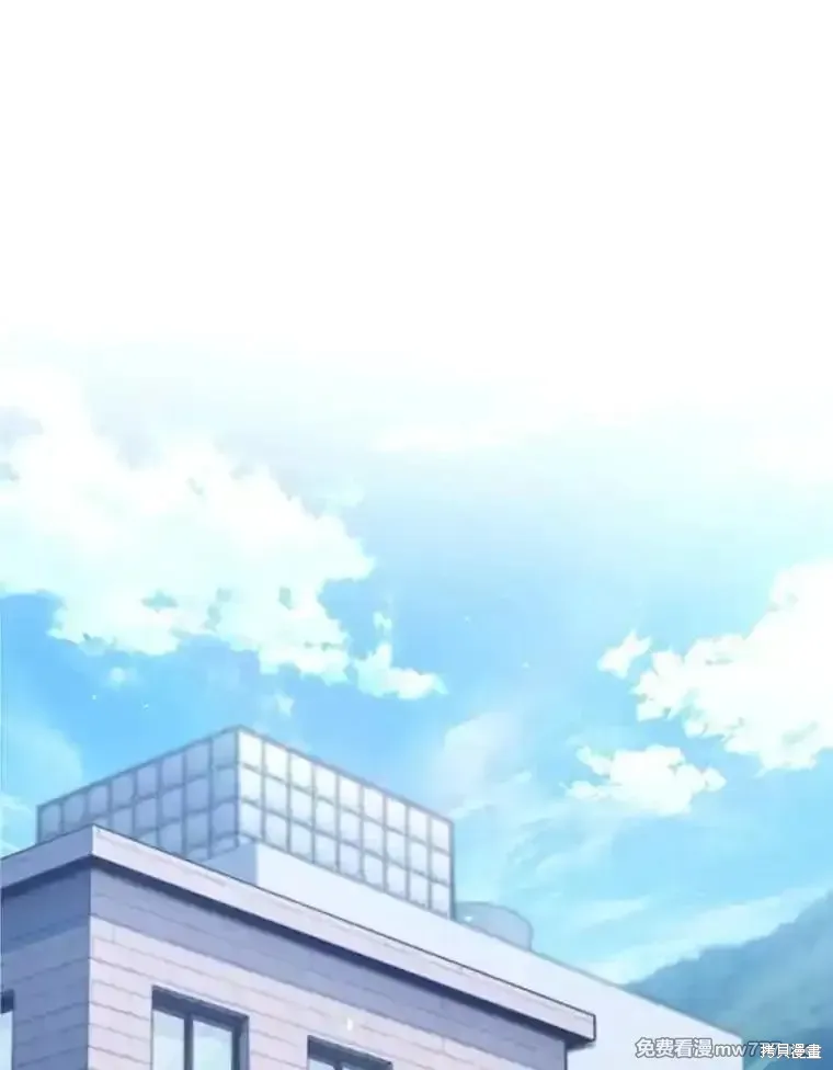 升級醫生崔基石,第92话,第23张