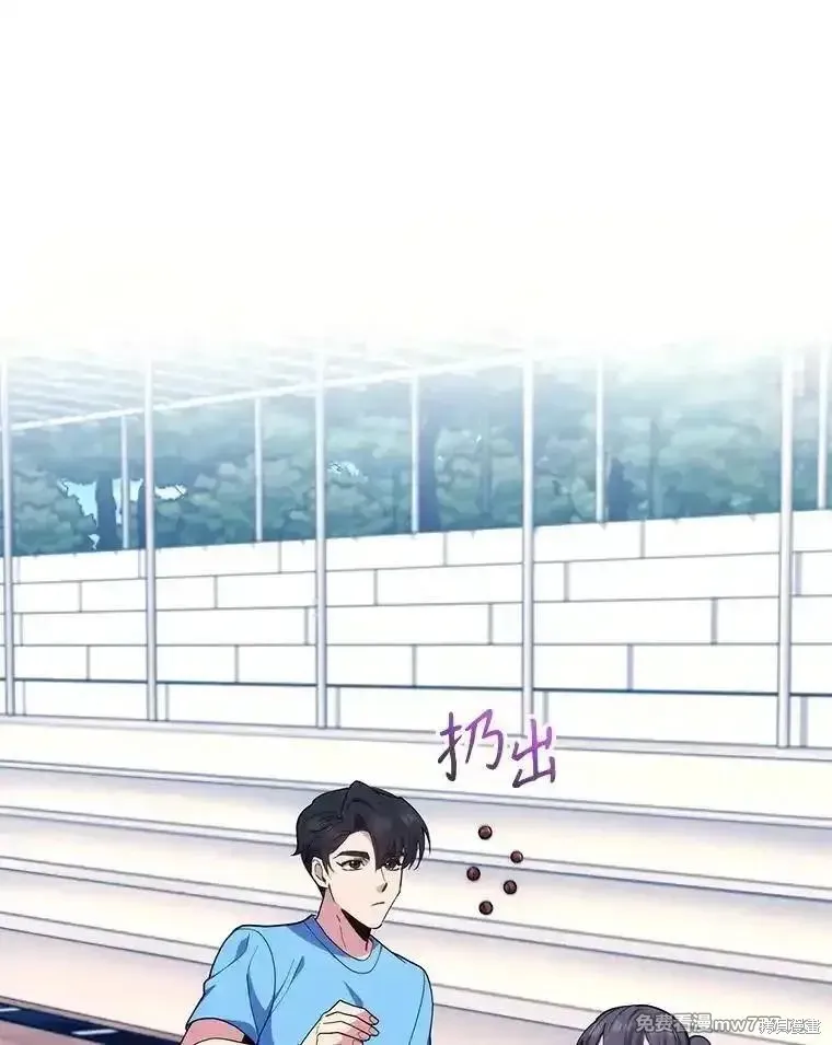 升級醫生崔基石,第92话,第37张