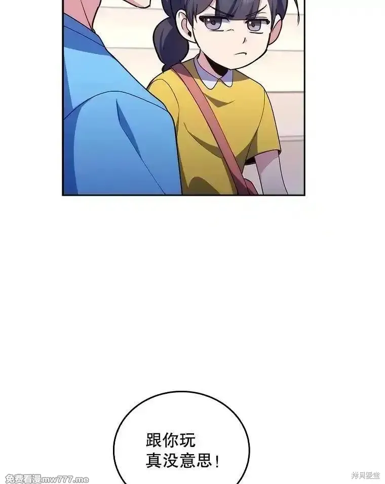 升級醫生崔基石,第92话,第38张