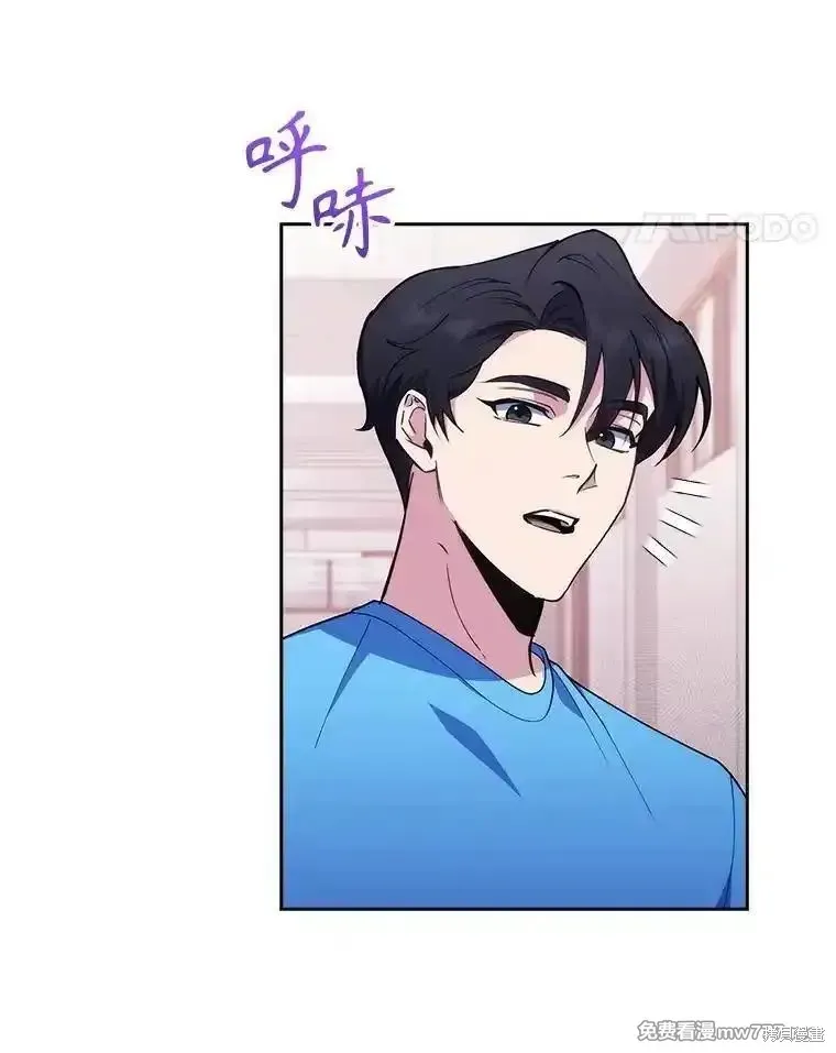 升級醫生崔基石,第92话,第45张