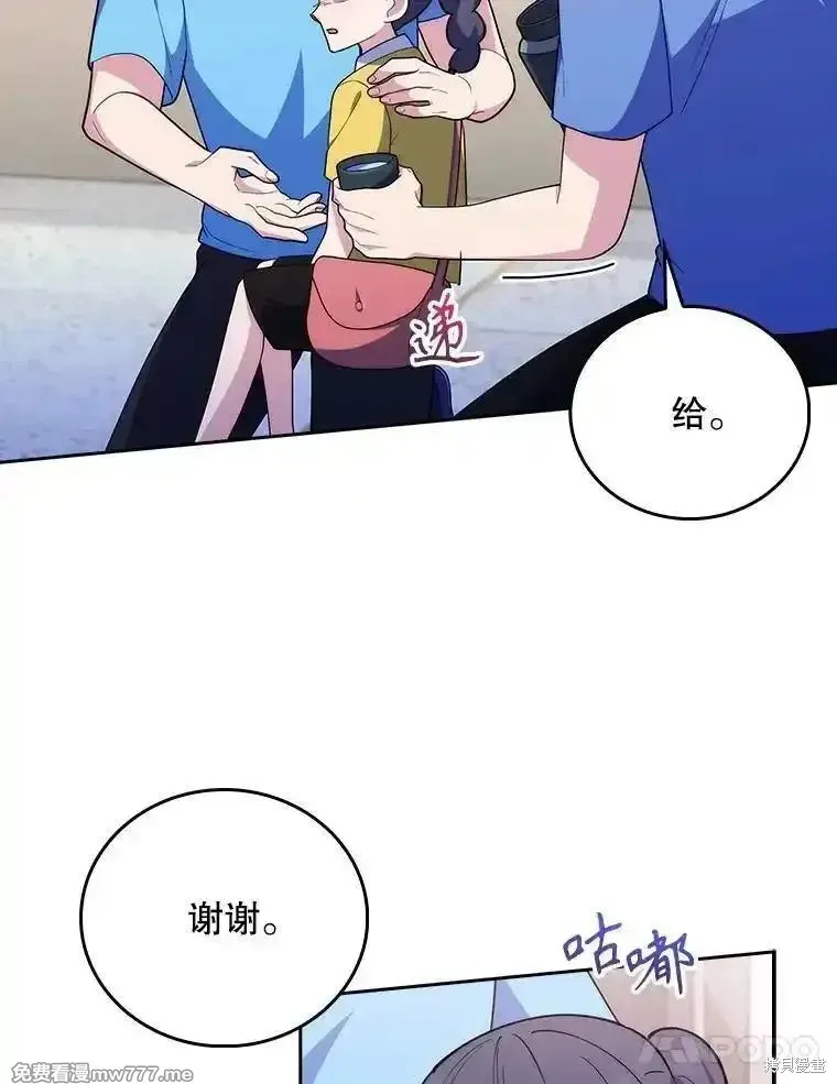 升級醫生崔基石,第92话,第59张