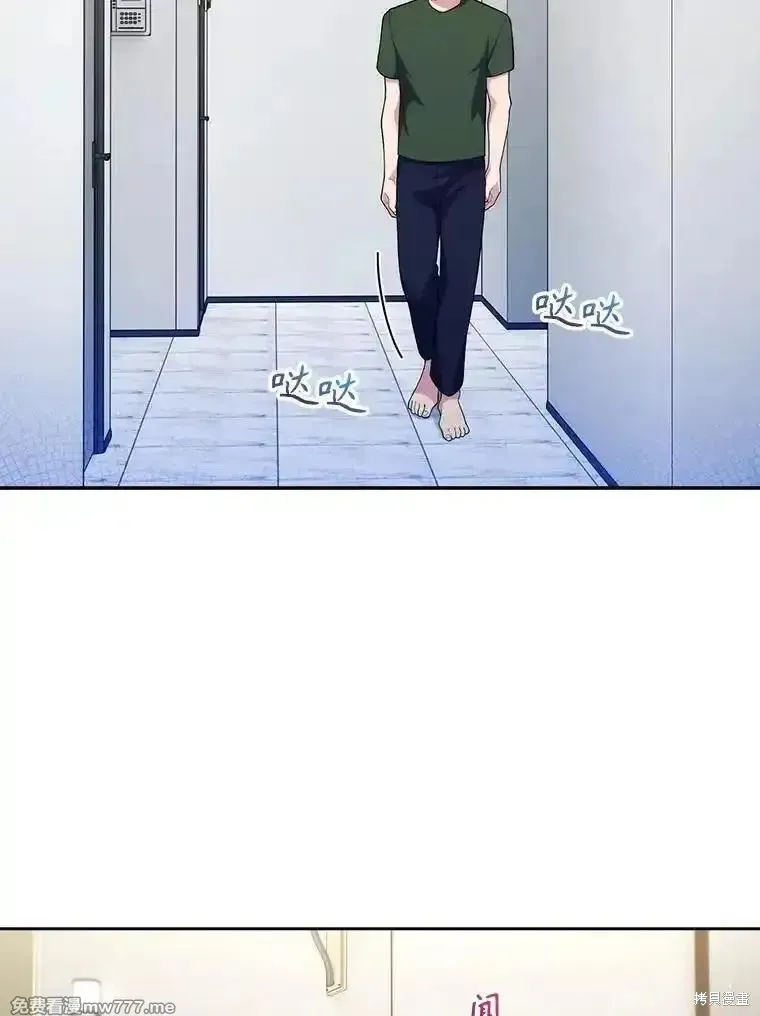 升級醫生崔基石,第101话,第2张
