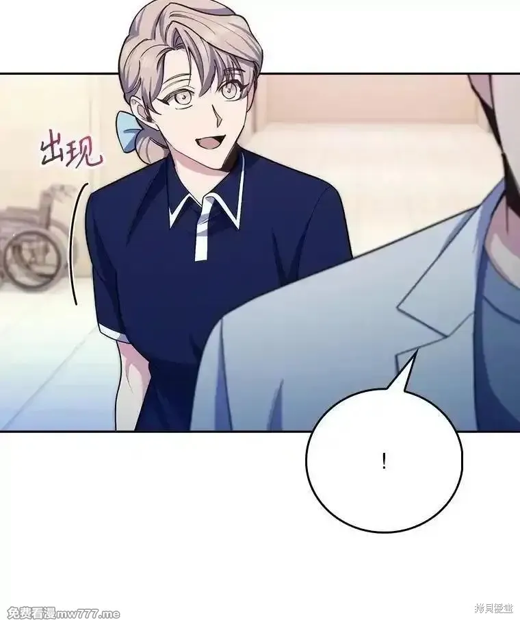 升級醫生崔基石,第101话,第24张