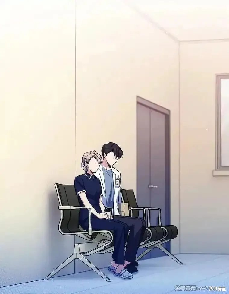 升級醫生崔基石,第101话,第27张