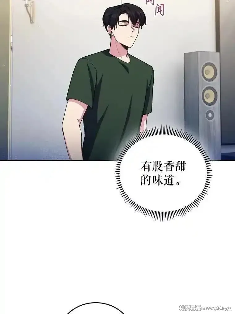 升級醫生崔基石,第101话,第3张