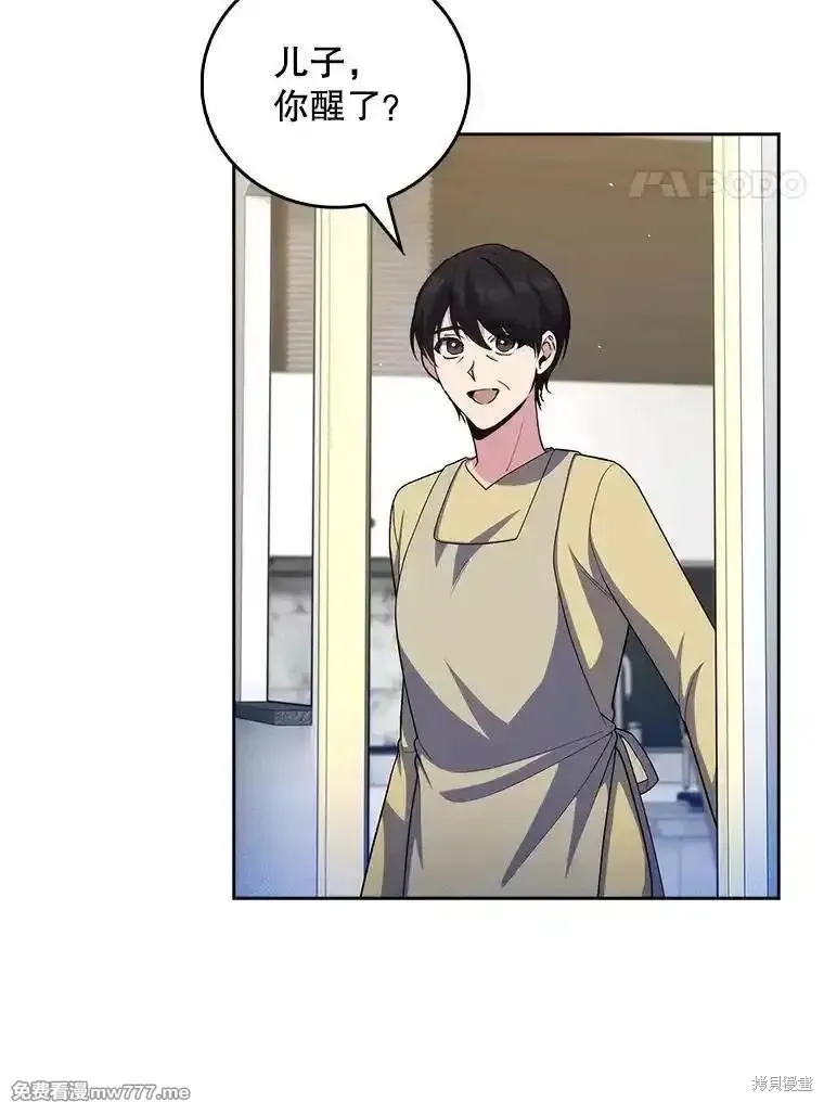 升級醫生崔基石,第101话,第4张
