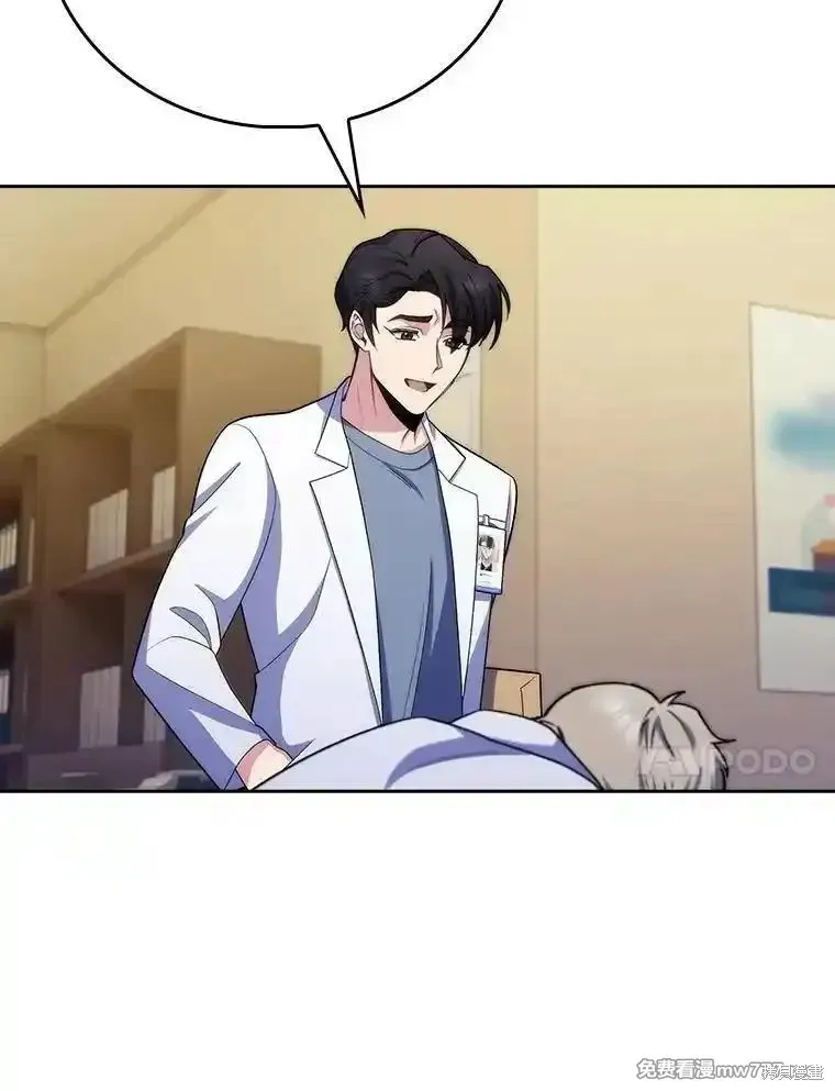 升級醫生崔基石,第101话,第41张