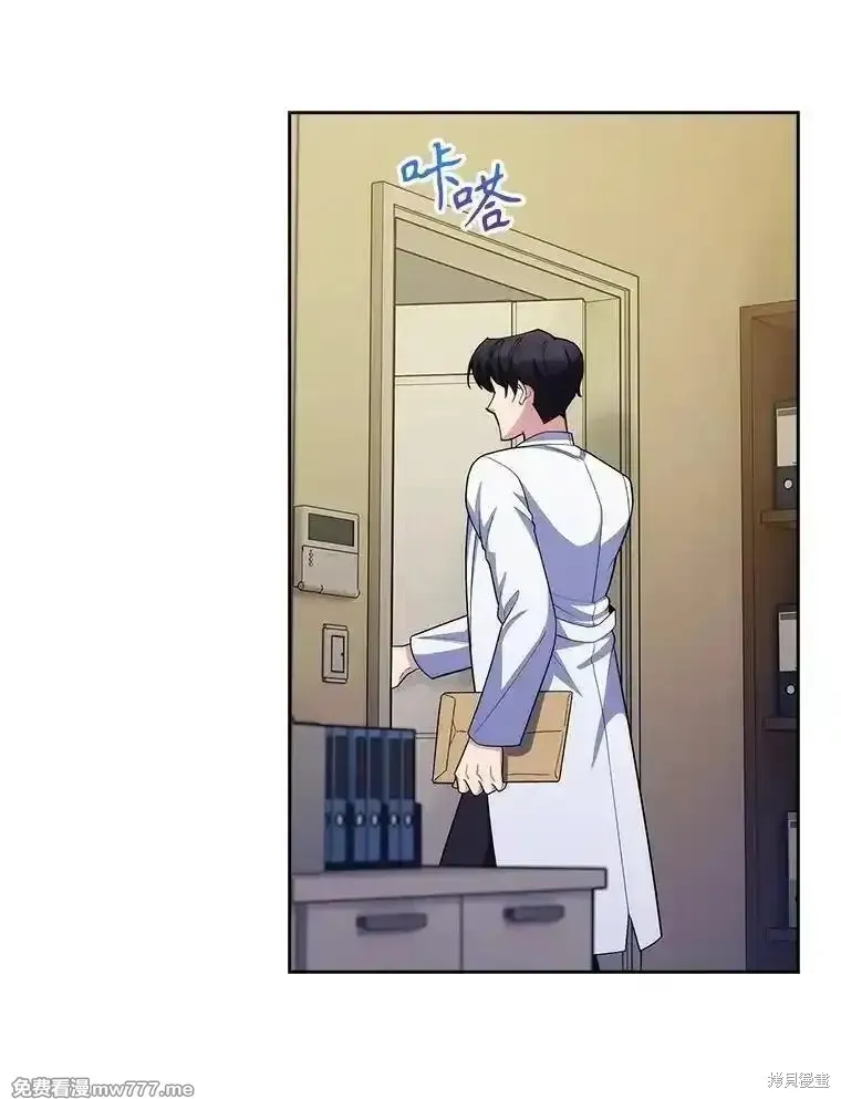 升級醫生崔基石,第101话,第42张