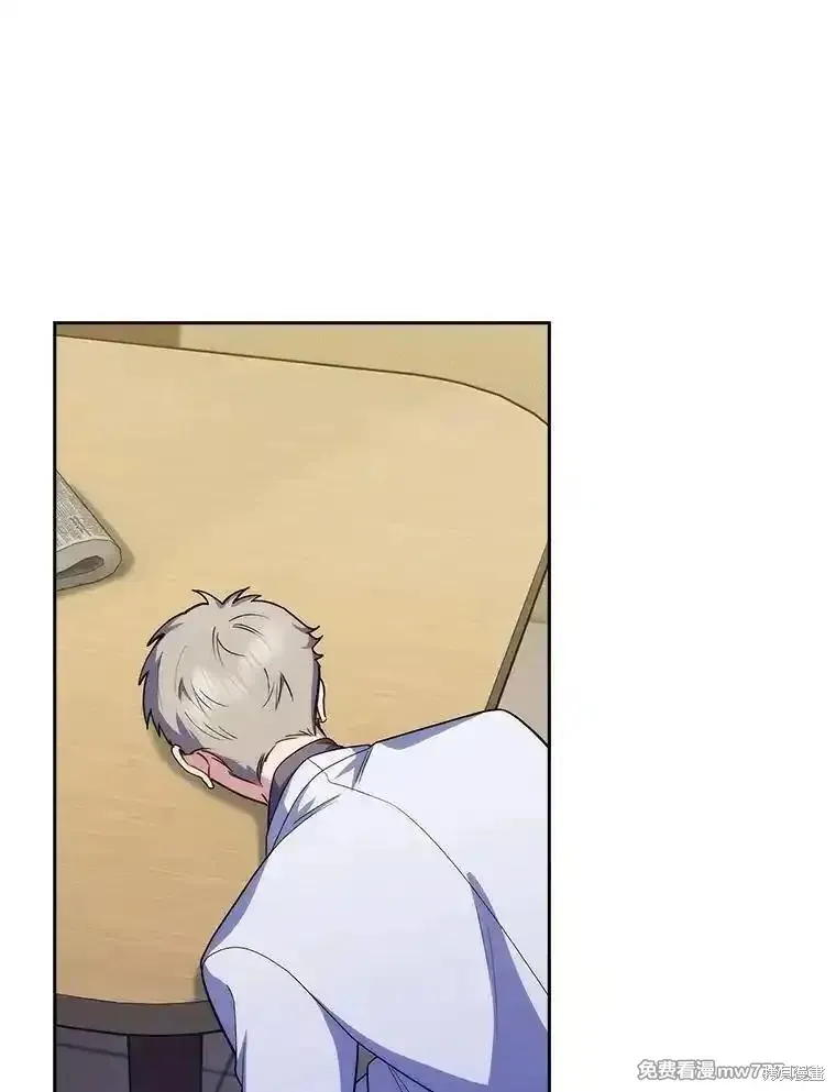 升級醫生崔基石,第101话,第43张