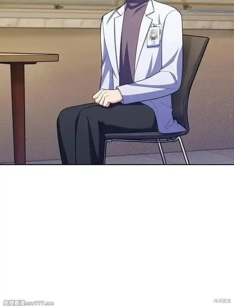 升級醫生崔基石,第101话,第46张