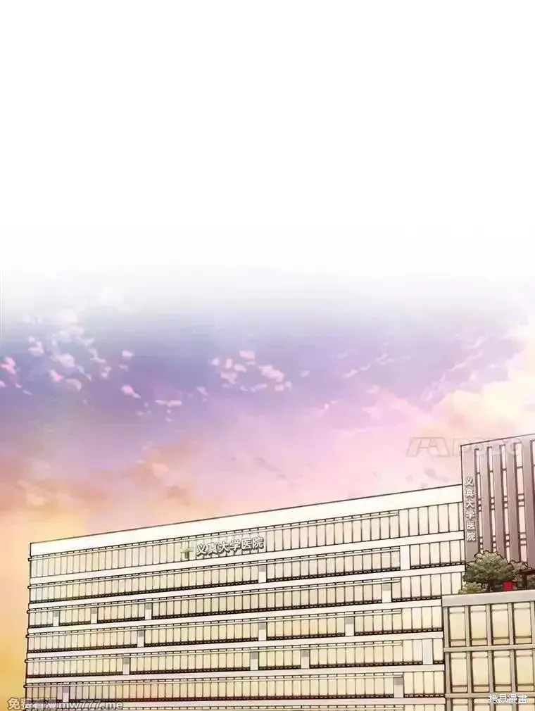 升級醫生崔基石,第101话,第70张
