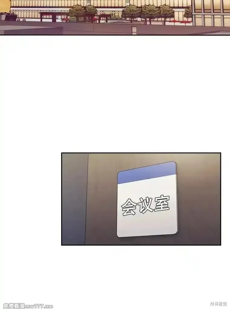 升級醫生崔基石,第101话,第71张