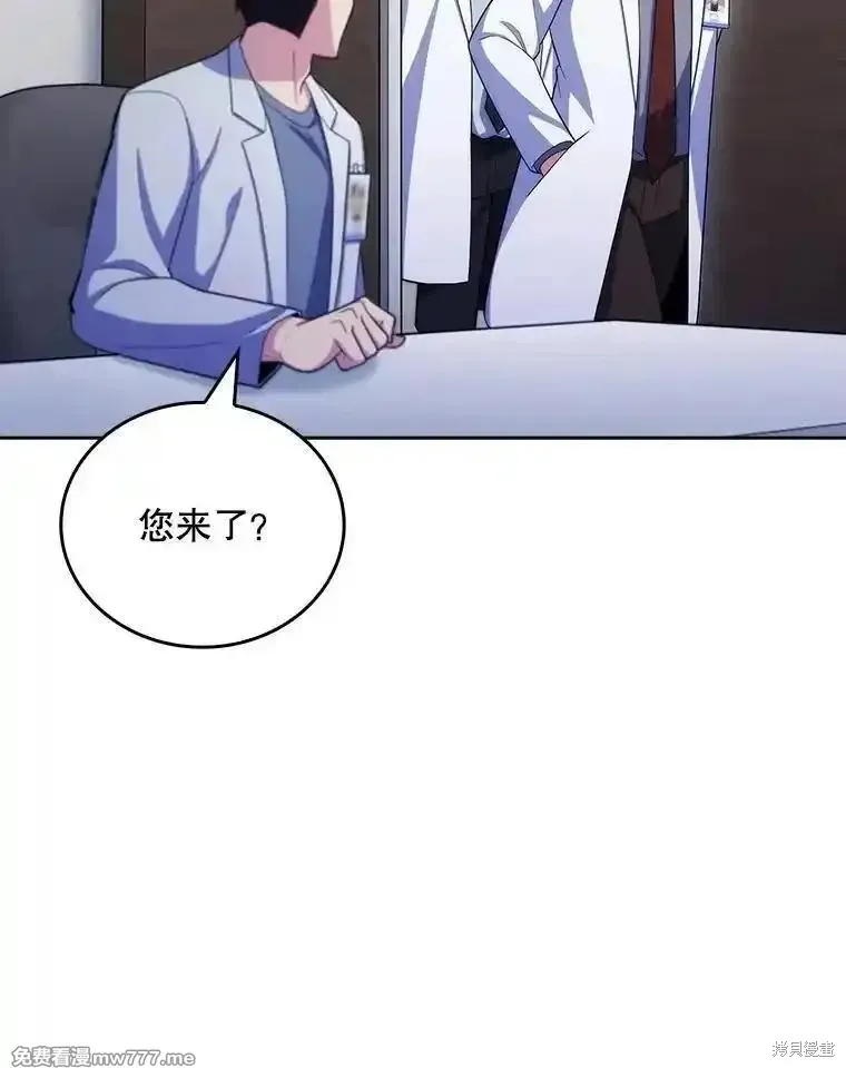 升級醫生崔基石,第101话,第75张