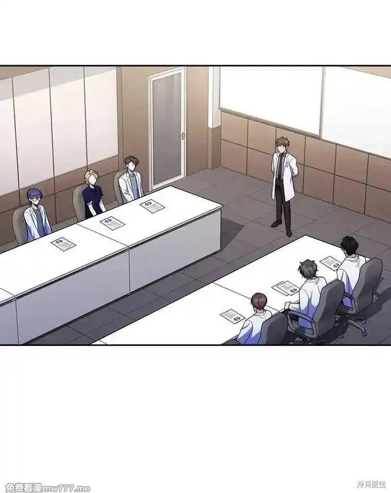 升級醫生崔基石,第101话,第76张