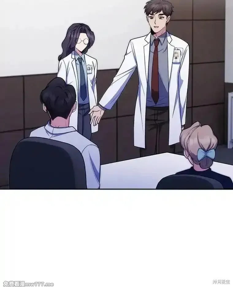 升級醫生崔基石,第101话,第84张