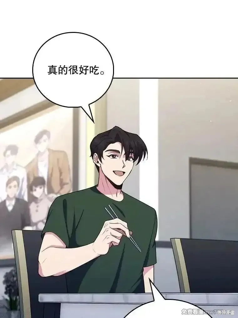 升級醫生崔基石,第101话,第9张