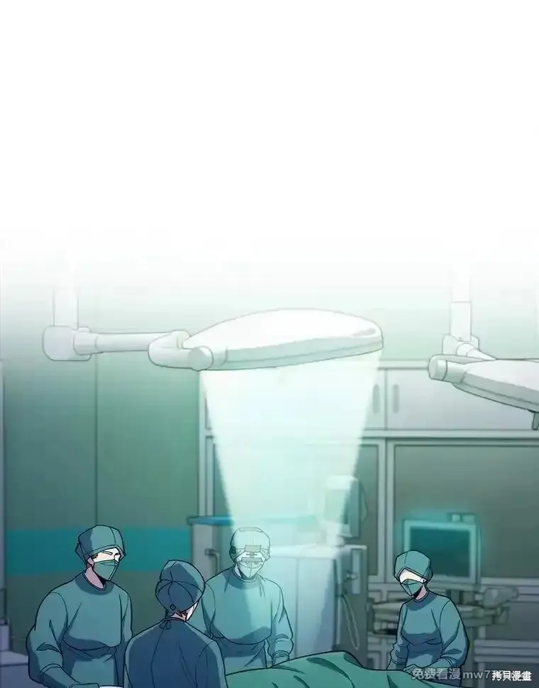 升級醫生崔基石,第95话,第19张