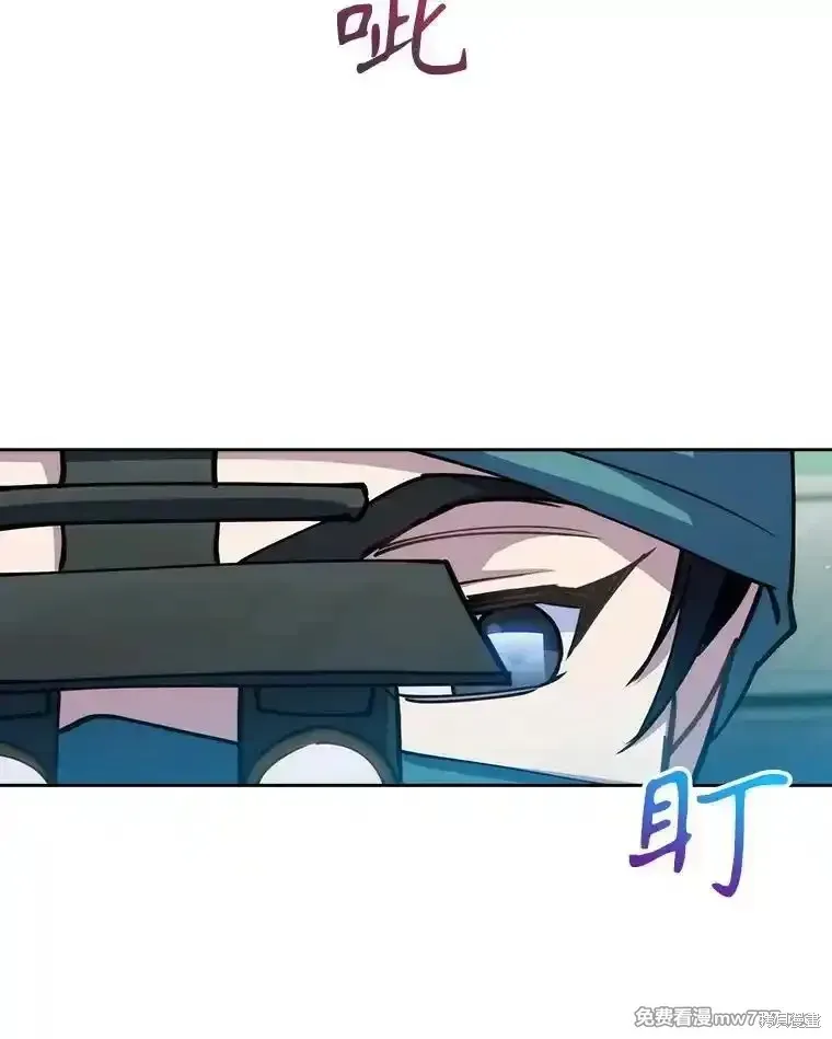 升級醫生崔基石,第95话,第37张