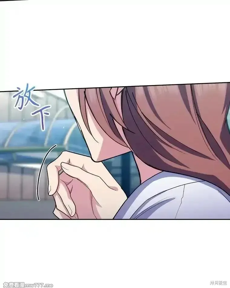 升級醫生崔基石,第97话,第14张