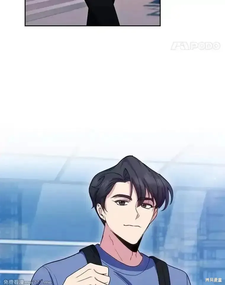 升級醫生崔基石,第97话,第44张