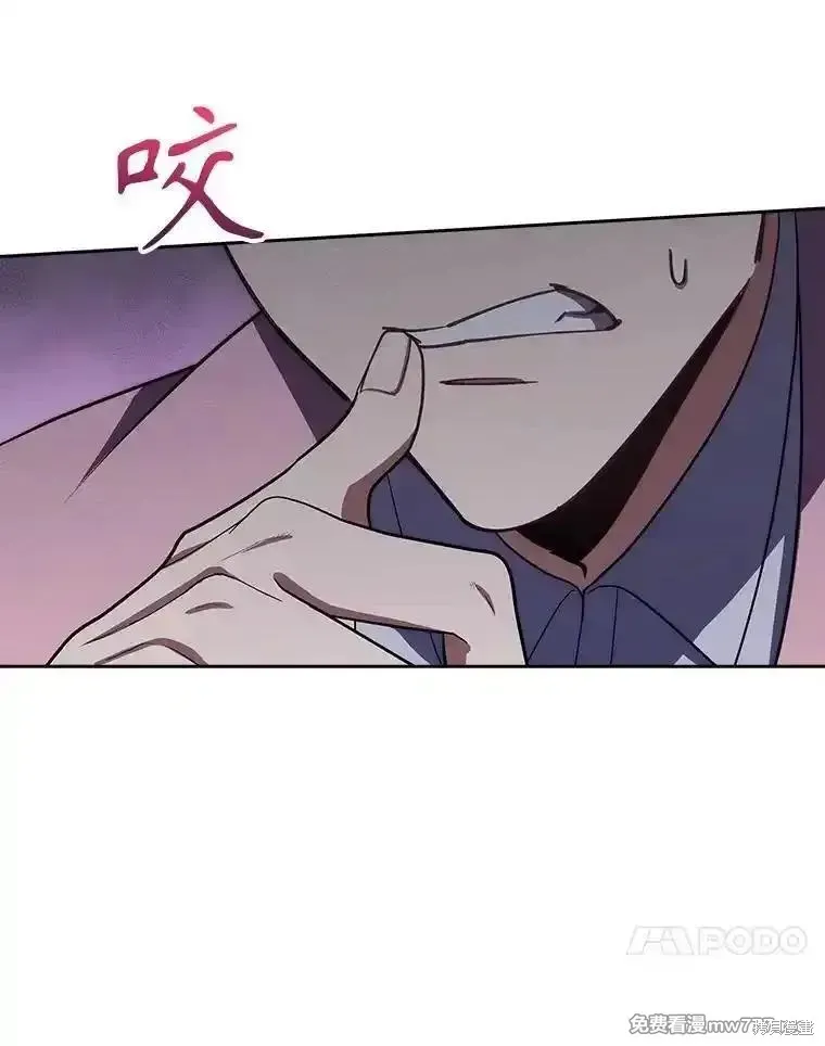 升級醫生崔基石,第97话,第50张