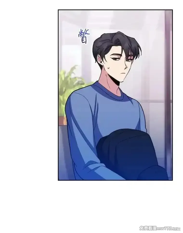 升級醫生崔基石,第97话,第51张