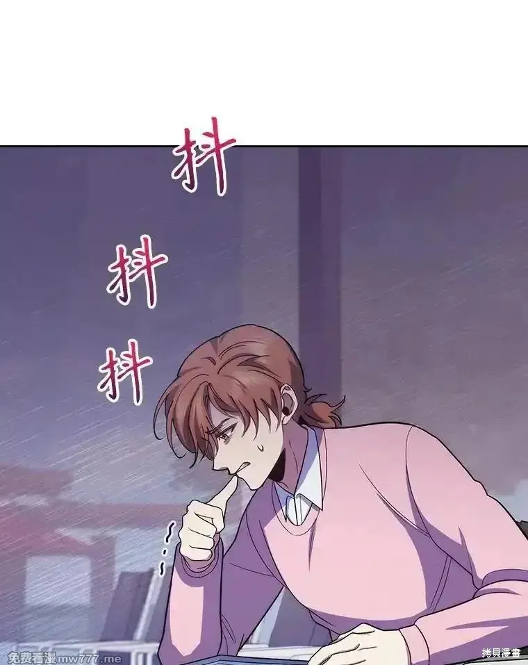 升級醫生崔基石,第97话,第52张