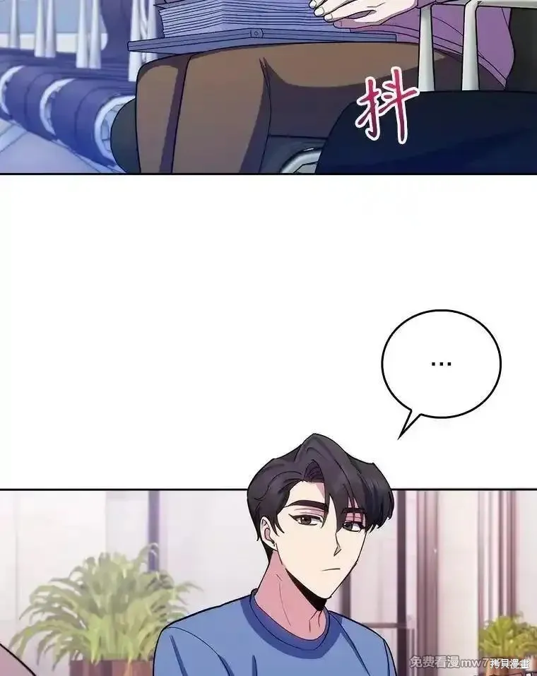 升級醫生崔基石,第97话,第53张