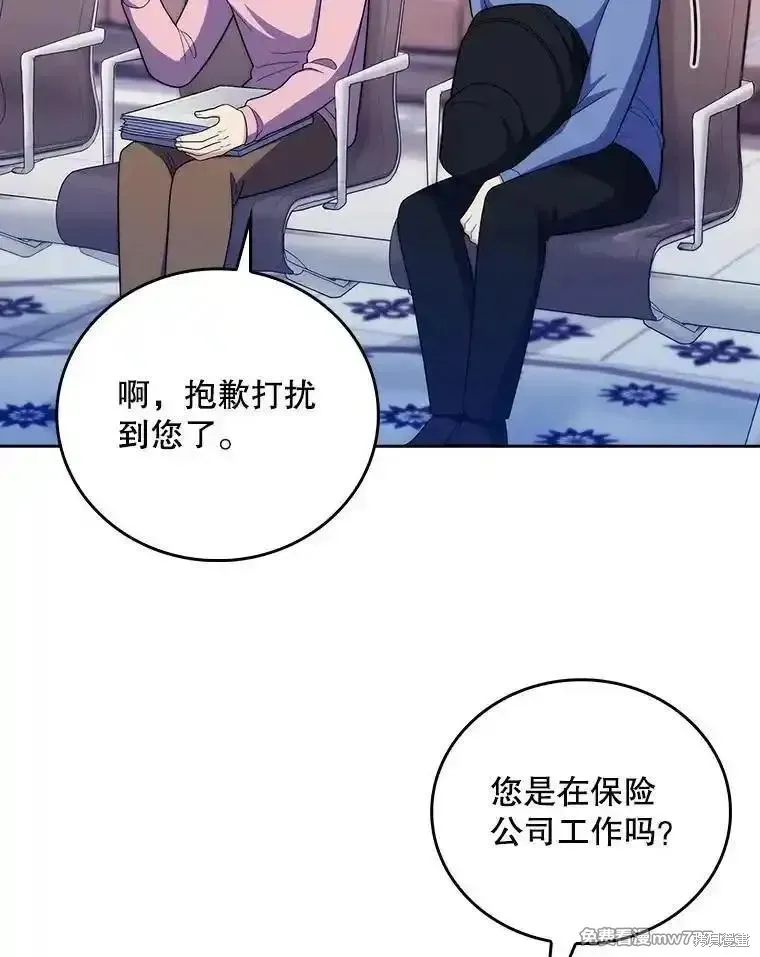升級醫生崔基石,第97话,第59张